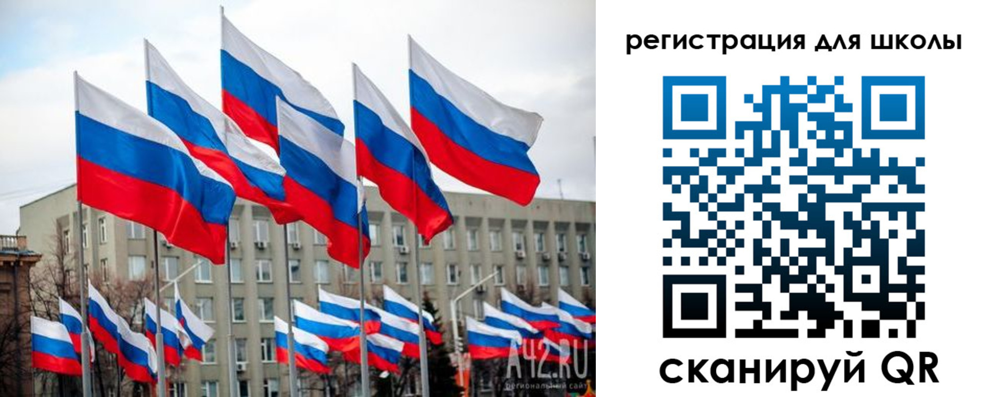 прописка для работы в Астрахани