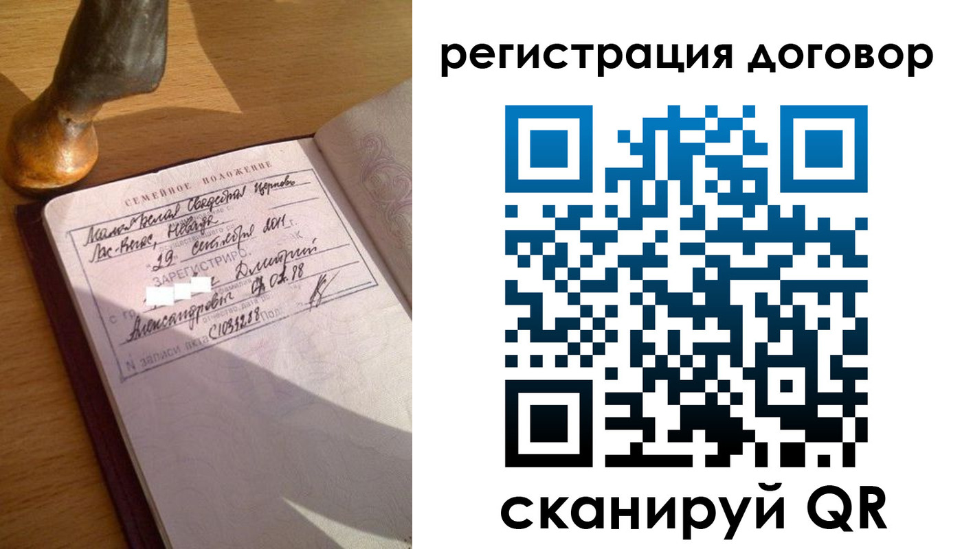 прописка законно в Астрахани